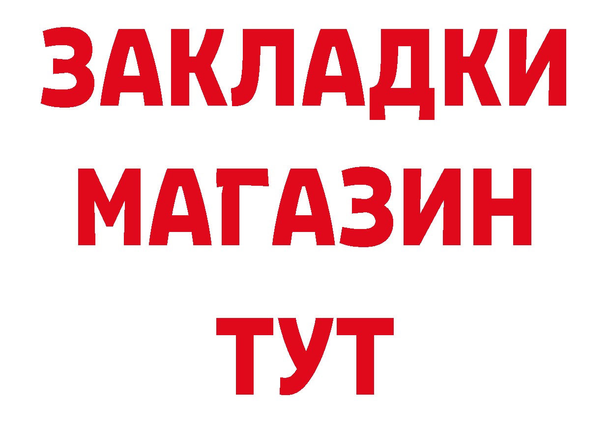 А ПВП VHQ ТОР нарко площадка блэк спрут Ирбит