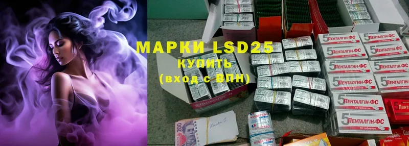 МЕГА вход  Ирбит  LSD-25 экстази кислота  купить  