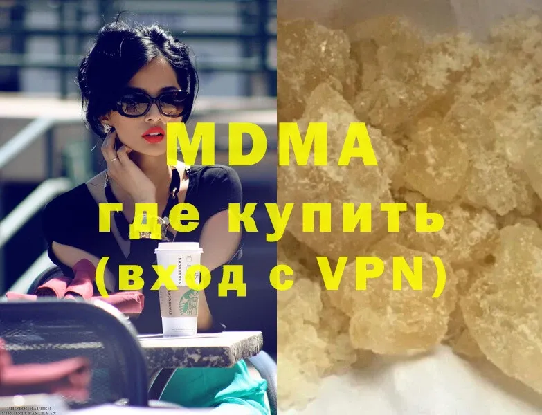 MEGA вход  где продают   Ирбит  MDMA VHQ 